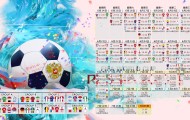 开云体育娱乐app安全-尼日利亚联赛赛程紧凑，尼日利亚球队