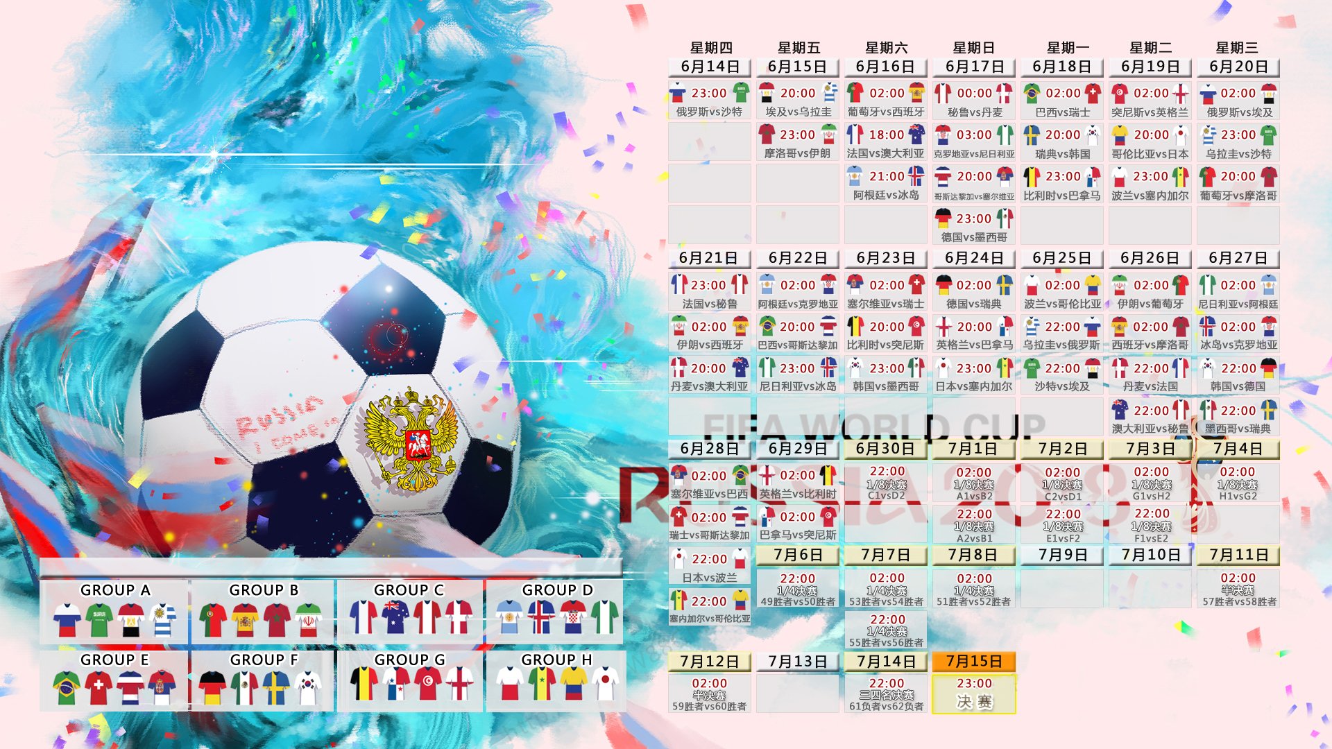 尼日利亚联赛赛程紧凑，尼日利亚球队